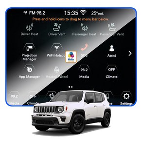 지프 레니게이드 1.3L 리미티드 8인치 내비게이션 강화유리 액정보호 필름, 8인치 내비게이션 (강화유리필름), 레니게이드 1.3L (리미티드:22년~현재)