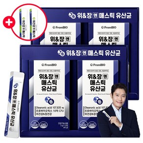 [본사기획세트]위&장엔 매스틱 유산균 위건강 매스틱검 프로바이오틱스 + 매스틱 2포, 위&장엔 매스틱 유산균 15포x4박스, 2세트, 30회분