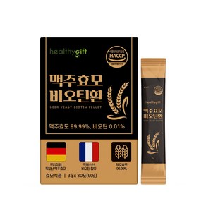 [런칭 특가] 맥주효모 비오틴 환 독일산 식약청 HACCP 인증 스틱, 1개, 90g