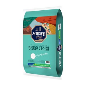 24년 서해대통 맛좋은 당진쌀 해담미 20kg, 1