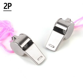 2P 메탈 호루라기 호각, 스텐 색상, 1세트