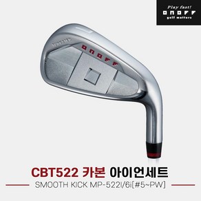 [마스터스인터내셔널정품]2022 다이와 온오프 CBT 522 카본 아이언세트[남성용][6i#5~PW][SMOOTH KICK MP-522I]