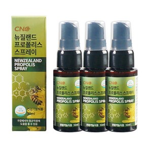 CNC 뉴질랜드 프로폴리스 스프레이 Popolis Spay * 3병 / 플라보노이드 마누카꿀 페퍼민트 레몬, 3개, 30ml