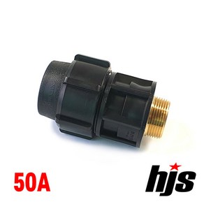 HJS PE 청동 밸브 소켓 50A (나사조임식 이음관 50mm 발브 소켓), 1개