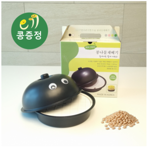 레인보우 국내생산 국민 왕눈이 콩나물재배기 보리 집에서 키우기 키트 새싹재배기 세트, 1개