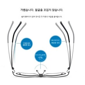 노안안경 시저플립 이중테 노안플립안경 플립선그라스