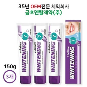 화이트닝 이밸런스 미백치약 150g (치아미백 충치예방 구취제거), 3개