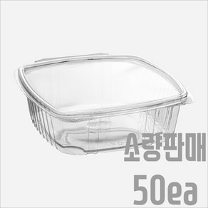 서비스팩용기 SL-L48 투명 50세트 1500ml [샐러드 과일 반찬 델리 포장용기 배달용기], 분리형