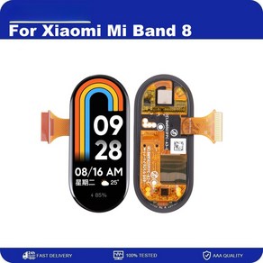 샤오미 미 밴드 8 스마트 팔찌 LCD 디스플레이 터치 스크린 NFC 포함 AMOLED, [01] Band 8 No NFC