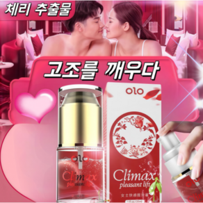 [당일배송] 여성 쾌감/오르가즘 향상 젤/질 건조 윤활 젤/체리 식물 천연 성분 추출물 QQ12, 1개, 20ml
