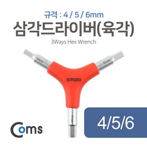 Coms 스마토 삼각드라이버(육각) 456mm, 1개