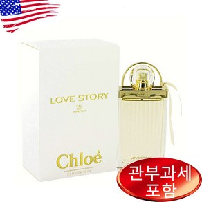 Chloe Love Stoy 2.5 oz EDP WOMEN 끌로에, 1개, 75ml