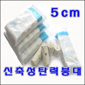 대한신축성탄력붕대(5cm)=1타(12롤) /고무탄력붕대, 1개