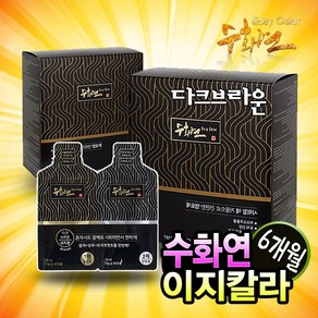 [ 40대이상 꼭 필요한 수화연염색약 이지칼라 새치커버용 염색제, 찐한갈색 6p에 1p 더드려요, 진한갈색, 7개