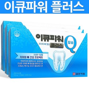 일양약품 이큐파워 플러스 Q
