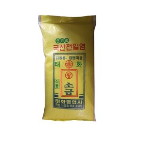 [태화제염]신안 국산천일염 10kg, 1개