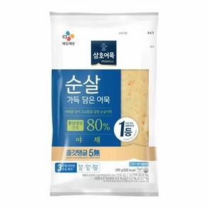 [CJ] 삼호 순살가득 담은어묵 야채200g, 4개, 200g