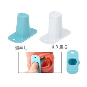 [오럴케어] 손가락 가드 덴탈블록, 화이트 S, 1개