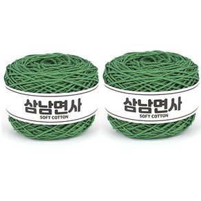 삼남뜨개실 삼남면사 뜨개실 18합 200g, 23 그린, 2개