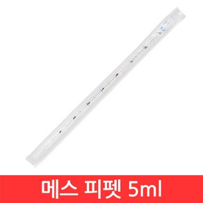 SIJIN 메스 피펫 5ML 플라스틱 모어 눈금 화학 실험 교구 과학 기구 생물 학교 학습 연구