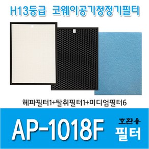 코웨이 공기청정기필터 AP-1018F 헤파1+탈취1+미디엄6 국내산 호환용필터