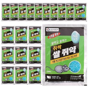 쥐싹 쌀쥐약(50g X 20개입)