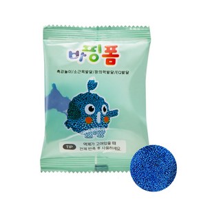 바핑폼 클레이 10g 무독성 무향료 자연건조 국내제조 KC인증 완료, 파랑, 1개