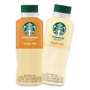 스타벅스 셀렉트커피 300ml x 24개 카라멜라떼 12개 + 바닐라라떼 12개 총24개