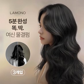 라모노 스냅 헤어피스 3피스 1세트, 내추럴블랙, 1개