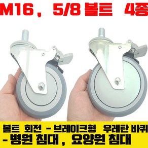 경량 캐스터 바퀴 4 인치 5인치 100mm 125mm 브레이크 회전형