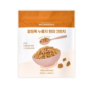 맘메이크 팝핑톡 누룽지 현미 크런치 시리얼 100g, 1개