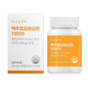 오늘부터 맥주효모 비오틴5000 500mg x 60정, 1개