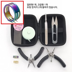 에일렌 악세사리 비즈 공예 DIY 공구 세트, 1세트