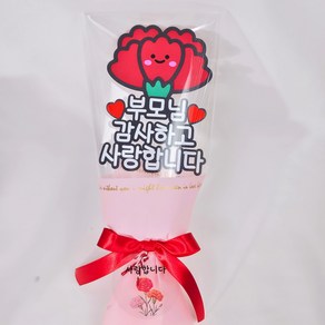 감사꽃다발 카네이션 토퍼 케이크토퍼 한송이꽃토퍼, 부모님