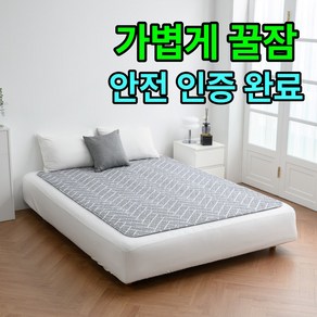 [EMF 안전 꿀잠]비오바디 한일의료기 탄소전기요 카본 EMF 전기장판, 핫핫 더블(135x180cm), 3.헤링본 그레이