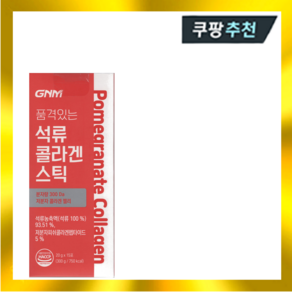 GNM자연의품격 품격있는 석류 콜라겐 스틱 20g x 15포 [재고 00EA], 1개, 300g