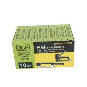 S94 피스 타카핀 10MM H핀 1통 1000pcs 타카핀 사무용품 건타카, 1개