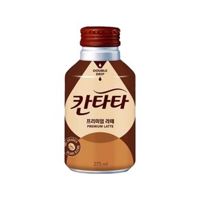 칸타타 프리미엄 라떼 275ml, 10개