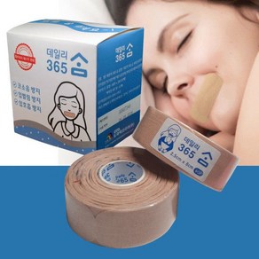 입막음테이프 수면 꿀잠 코로숨쉬기 입벌림방지 120매데일리365 숨테이프