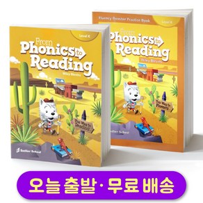 Fom Phonics to Reading K 스튜던트북 + 프랙티스북 세트 (두 권)