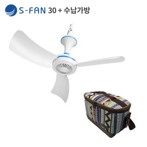 캠핑 선풍기 천장 타프팬 가정용 USB 실링팬 S-FAN 30(화이트) + 수납가방