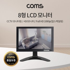 컴스 미니 LCD 모니터 HDMI 202 x 130 x 33 mm, BB294, 1개