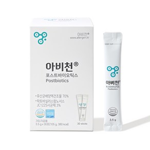 포스트바이오틱스 락토바실러스 람노서스 10종 유산균 분말 가루 식약처인정 HACCP, 1개, 30회분