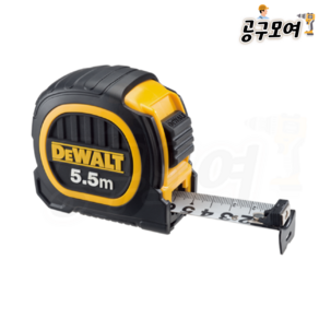 디월트 DWHT36337L 듀오 줄자 - 자켓 5.5M x 25mm (자석), 1개