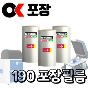 [오케이포장] 실링필름 190mm 4롤 1박스 홀드 냉동 필름, 4개