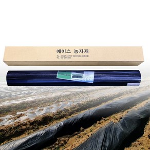 흑색무공0.015mm두께 멀칭비닐 검정 농사용 주말농장 텃밭, 1개