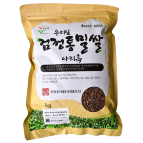 우리밀 검정 통밀쌀 10kg(1kg 10개) 국산 토종밀 흑밀쌀 농협생산, 10개, 1kg