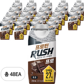 프로틴어스 프로틴러쉬 프로 드링크믹스 RTD, 250ml, 48개