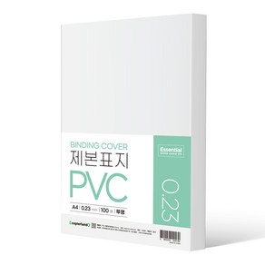 카피어랜드 에센셜 PVC 제본표지 0.23mm, 투명