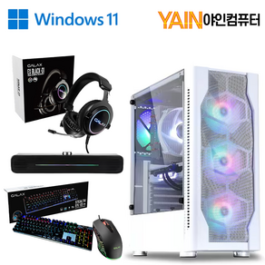 야인컴퓨터 게이밍 조립컴퓨터 조립PC 게이밍PC 게임용 컴퓨터 본체 롤 오버워치 피파 배그 배틀그라운드 펠월드 디아블로 데스크탑 고사양PC